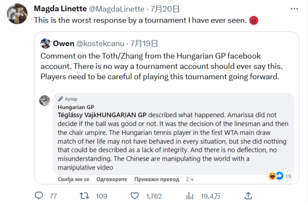 球界最具声 球界最具声