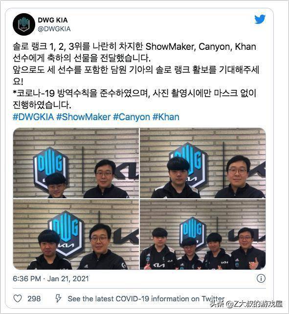 球员阵容和 球员阵容和