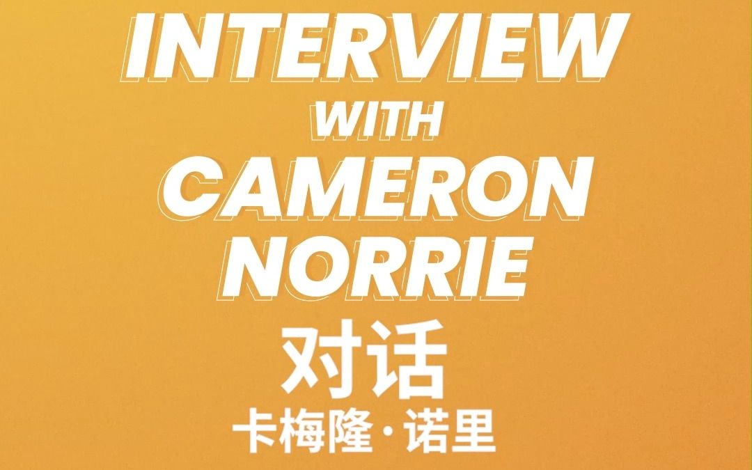 同时也让球 同时也让球