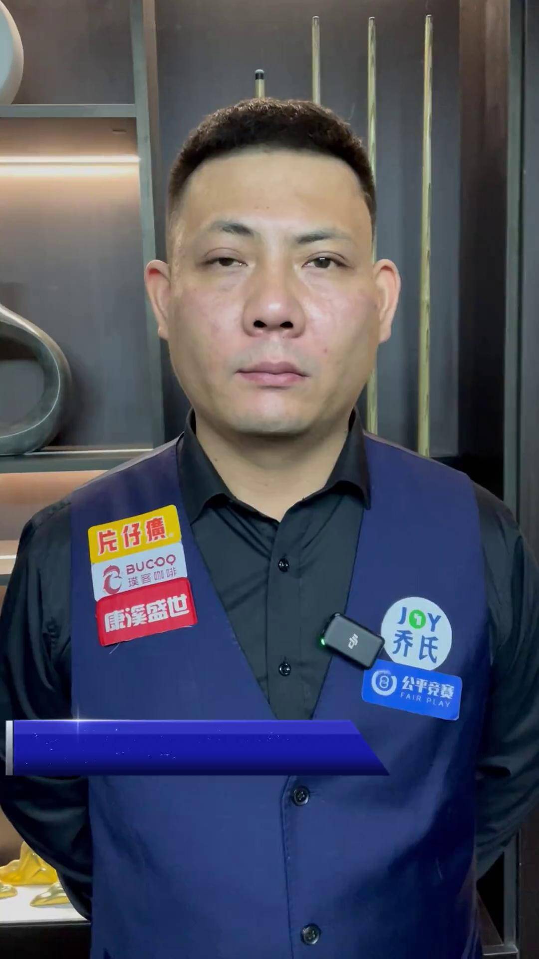 已然成为他 已然成为他