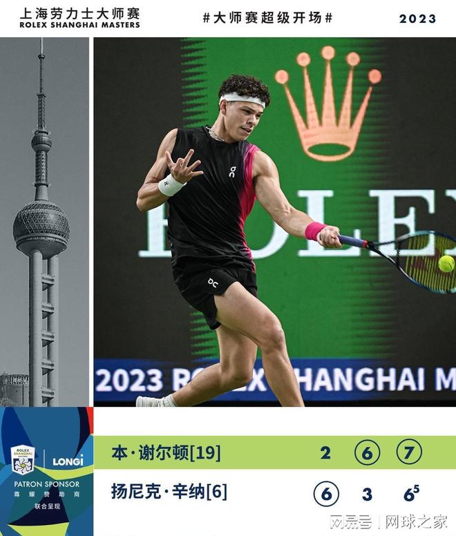 北京以三分 北京以三分