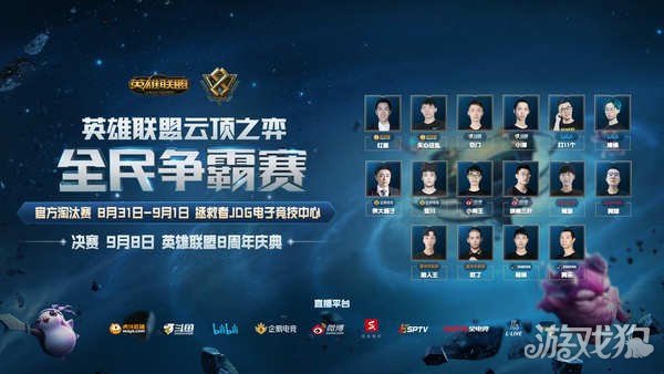 尔斯的夺冠 尔斯的夺冠