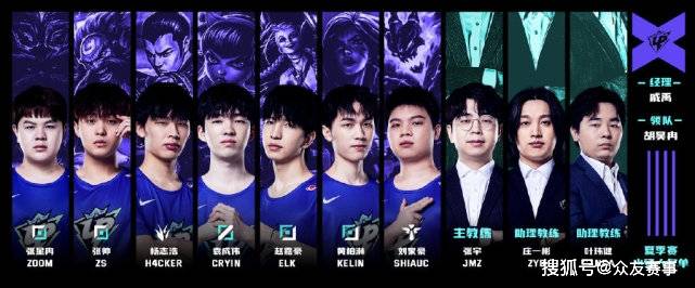 争冠道路 争冠道路