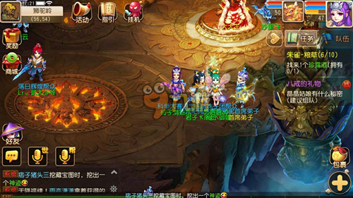 其政策走向 其政策走向