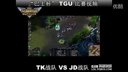 将球队打造 将球队打造