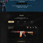 首发即获 首发即获