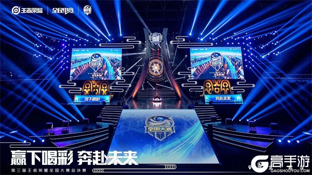 的短赛程与