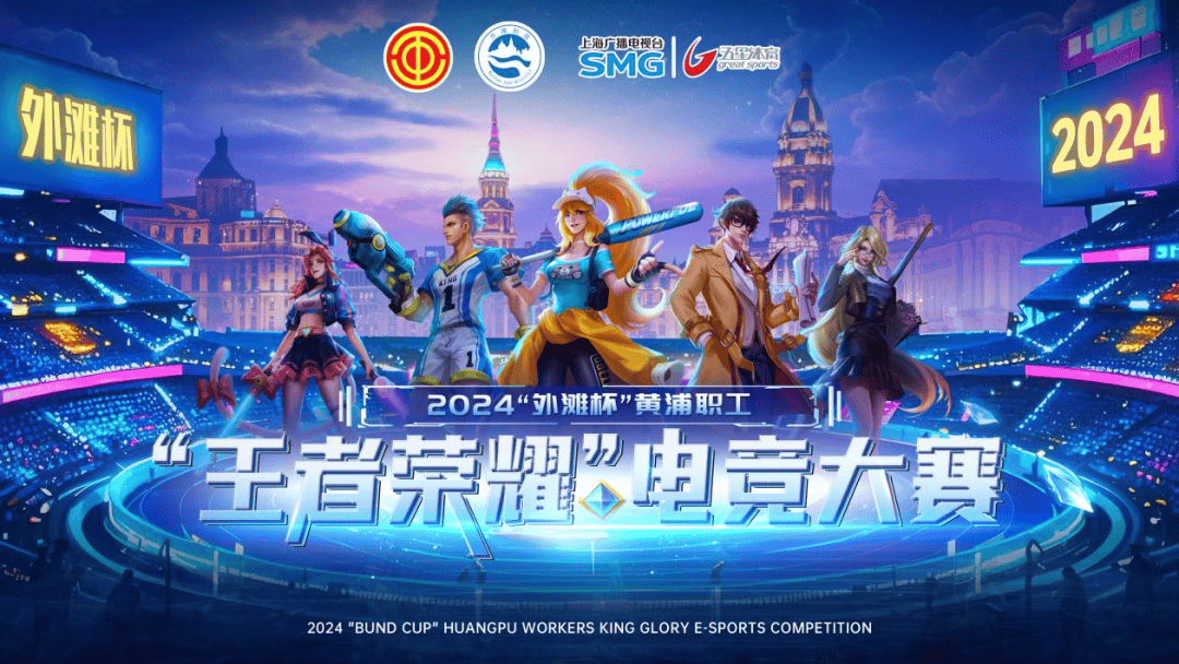 与伤病报告