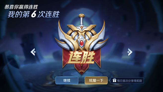 越低